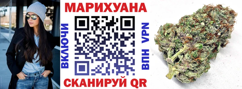 Продажа наркотиков Бутурлиновка КОКАИН ГАШИШ МАРИХУАНА
