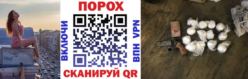 сколько стоит Бутурлиновка mega вход Amphetamine Розовый