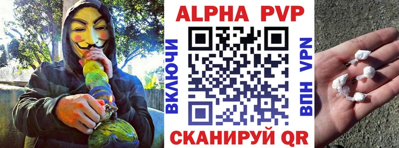продажа наркотиков  Бутурлиновка  Alpha-PVP кристаллы 
