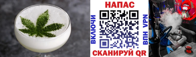 хочу наркоту  Бутурлиновка  Canna-Cookies марихуана 
