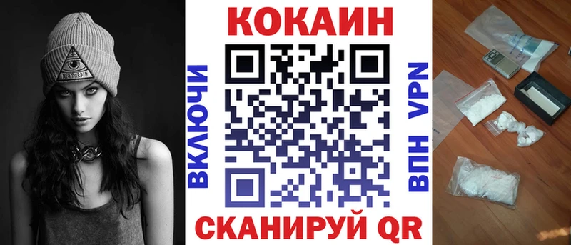 КОКАИН Fish Scale  закладка  Бутурлиновка 