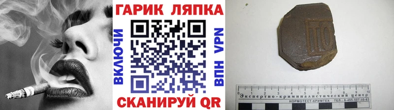 закладка  Бутурлиновка  Гашиш Cannabis 