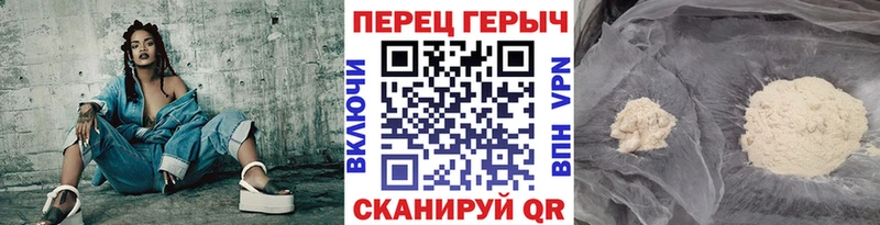 ГЕРОИН VHQ  где купить наркоту  Бутурлиновка 