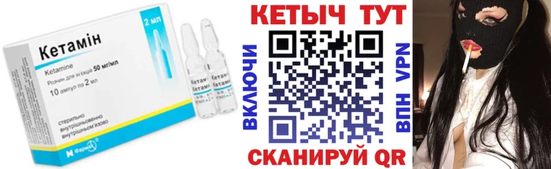 купить наркоту  Бутурлиновка  Кетамин ketamine 