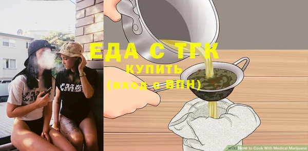 альфа пвп VHQ Белокуриха