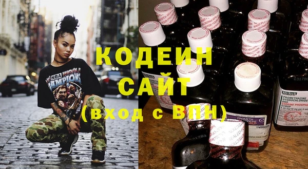 альфа пвп VHQ Белокуриха