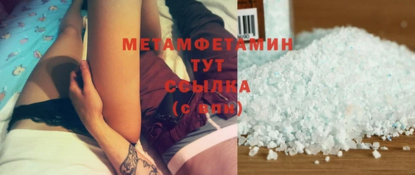 стаф Белоозёрский