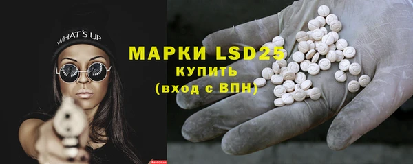 альфа пвп VHQ Белокуриха