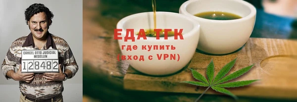 альфа пвп VHQ Белокуриха