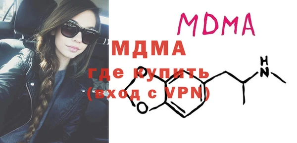 твердый Беломорск