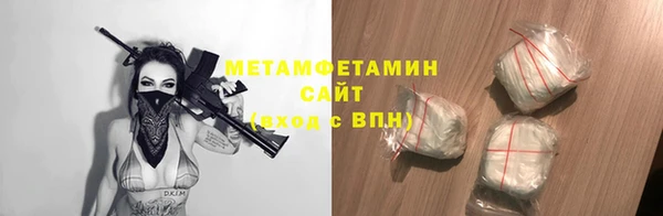 стаф Белоозёрский