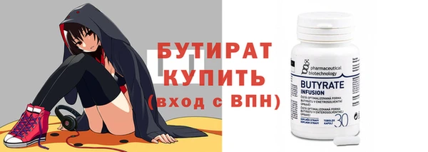 твердый Беломорск