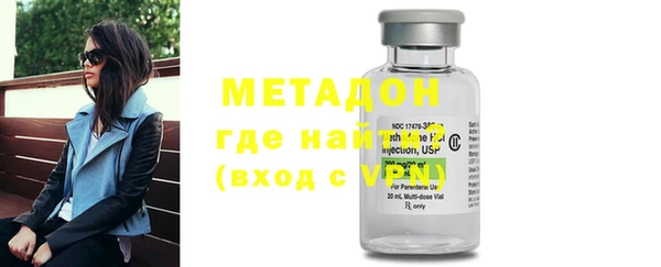 альфа пвп VHQ Белокуриха