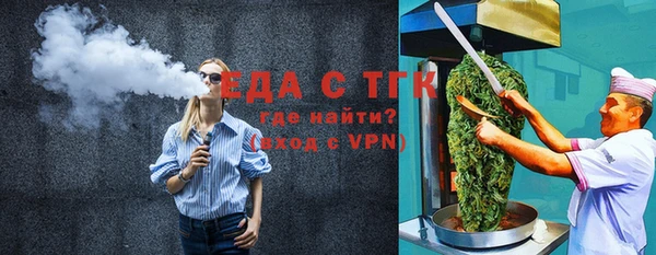 тгк Заволжск