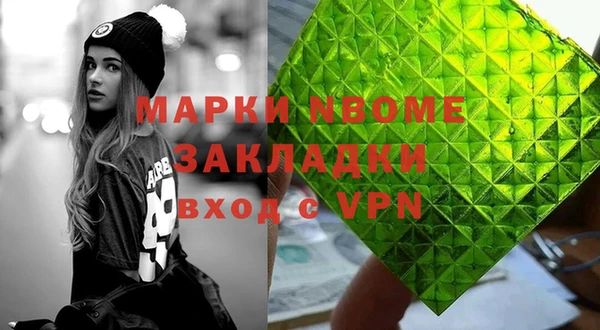 стаф Белоозёрский