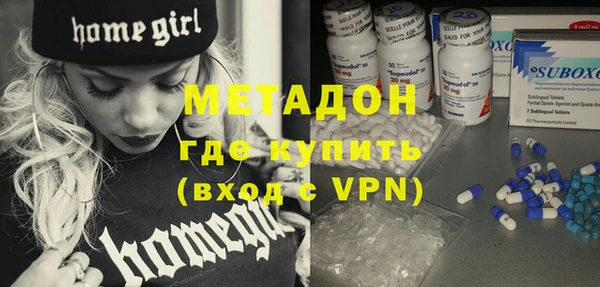 альфа пвп VHQ Белокуриха