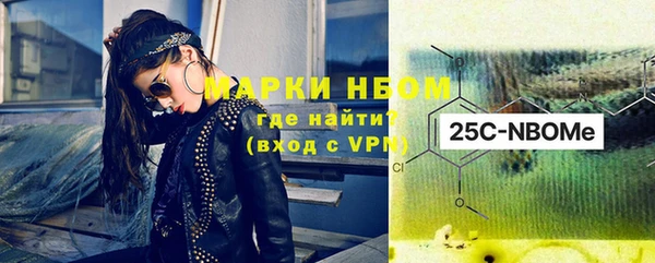 альфа пвп VHQ Белокуриха