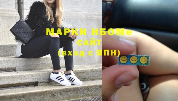 альфа пвп VHQ Белокуриха