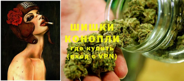 альфа пвп VHQ Белокуриха