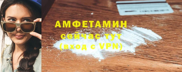 альфа пвп VHQ Белокуриха