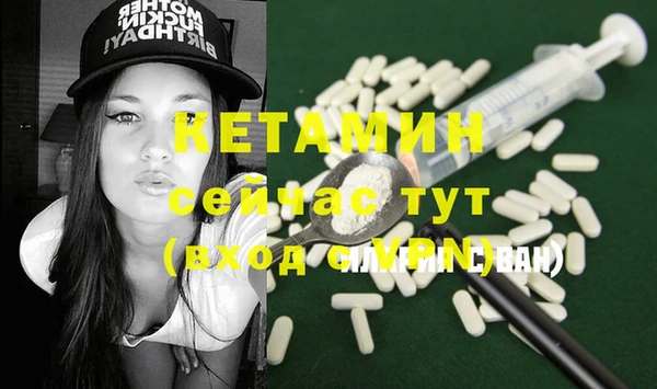 альфа пвп VHQ Белокуриха