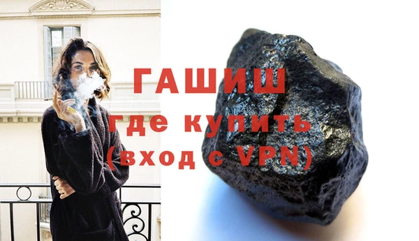 альфа пвп VHQ Белокуриха
