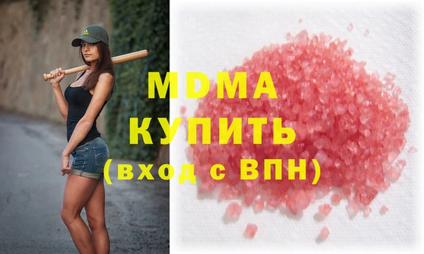 стаф Белоозёрский
