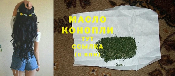 альфа пвп VHQ Белокуриха