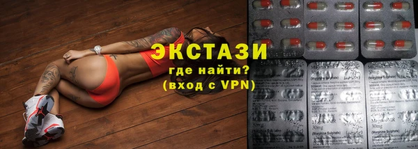альфа пвп VHQ Белокуриха