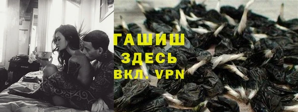 стаф Белоозёрский