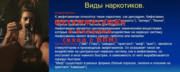 а пвп мука Заводоуковск