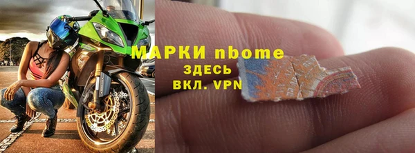 альфа пвп VHQ Белокуриха
