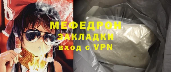стаф Белоозёрский