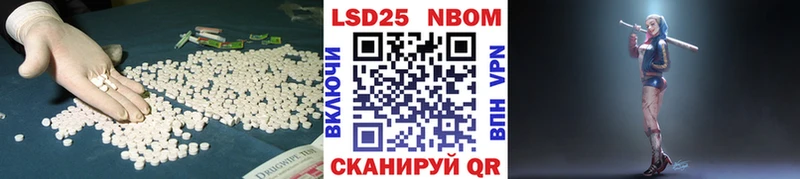 LSD-25 экстази ecstasy Бутурлиновка