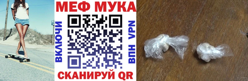 Мефедрон кристаллы  площадка официальный сайт  Бутурлиновка  купить закладку 