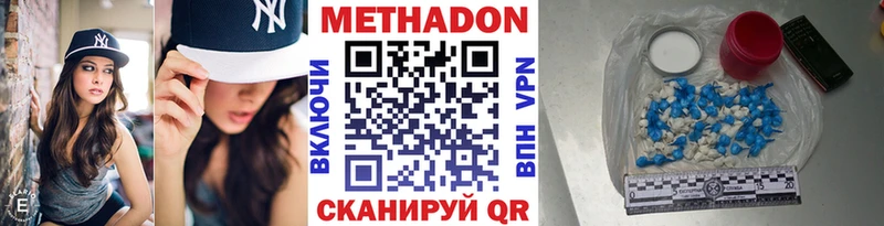 Метадон мёд  Бутурлиновка 