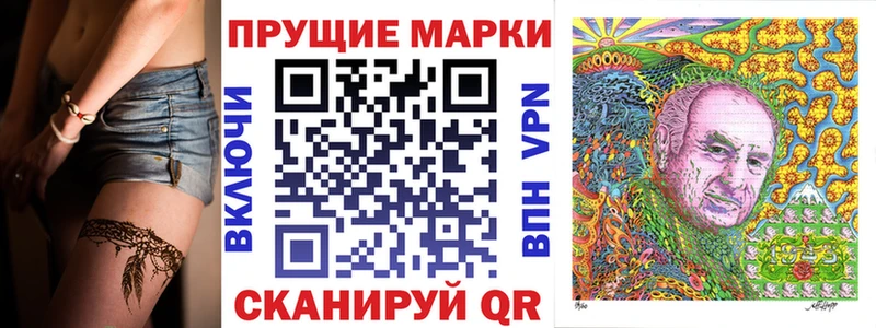 Наркотические марки 1500мкг Бутурлиновка