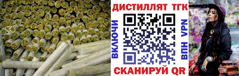 Дистиллят ТГК THC oil  мориарти как зайти  Бутурлиновка 
